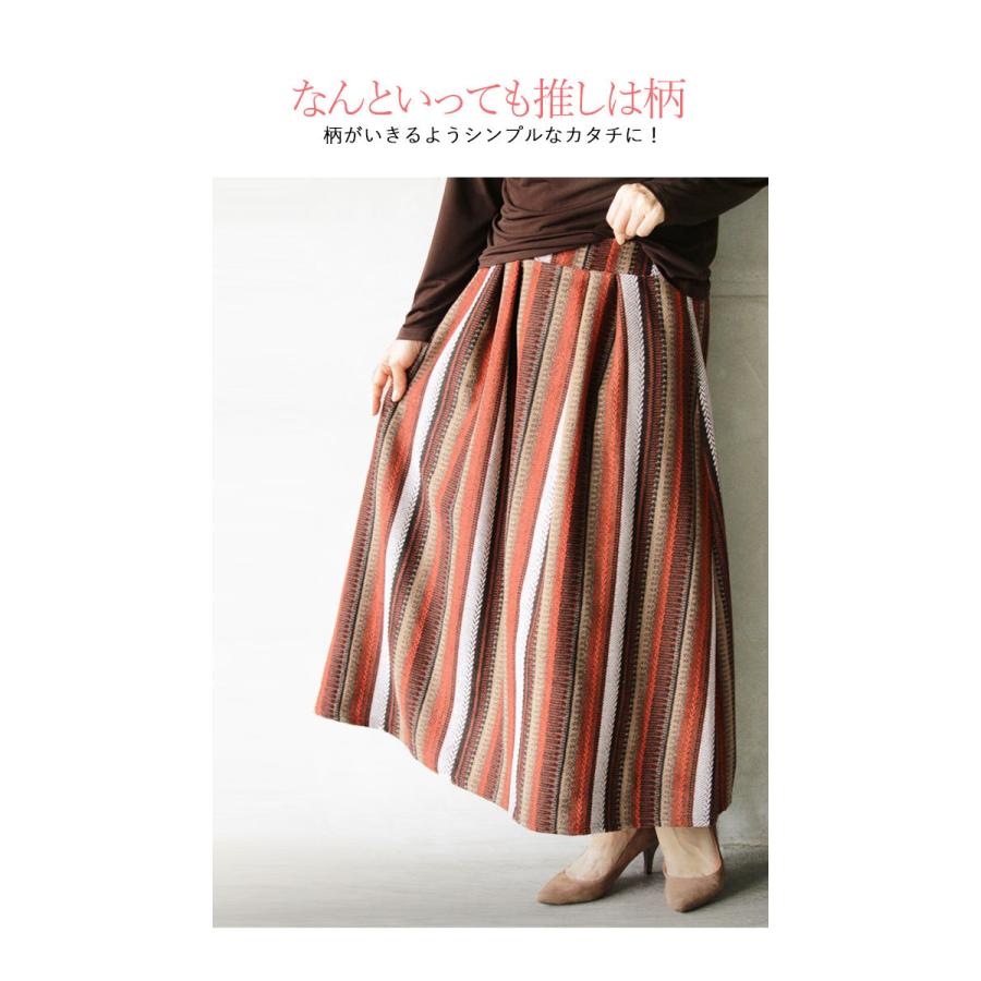 ストライプスカート オレンジmix オリジナル 大人気のほっこり暖かシリーズに新デザインが登場 Otona 40代 50代 60代 T629ko Otona 通販 Yahoo ショッピング