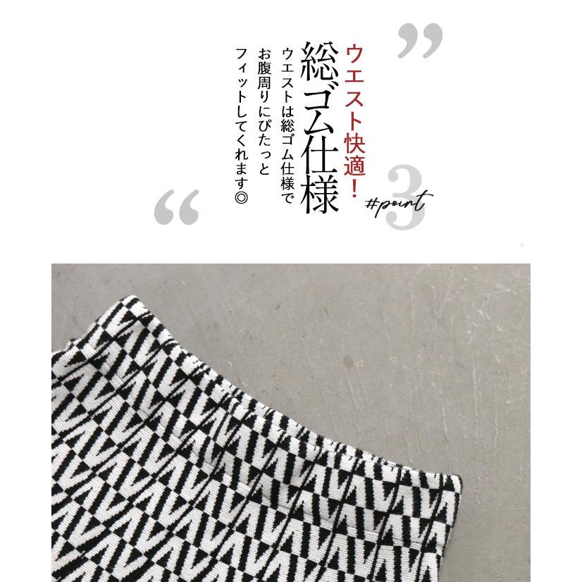 スカート ニット ベロア ブラック ロング丈 ニットとベロアの暖かコラボ モノトーン総柄スカート OTONA 40代 50代 60代｜otona-luxe｜08