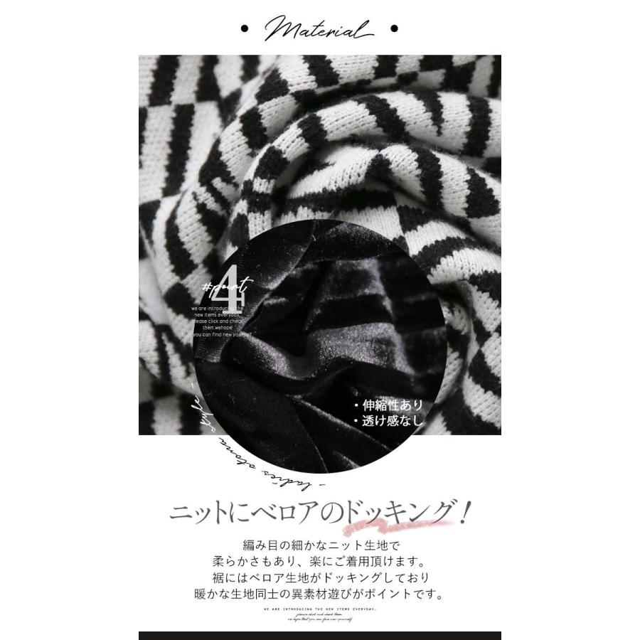 スカート ニット ベロア ブラック ロング丈 ニットとベロアの暖かコラボ モノトーン総柄スカート OTONA 40代 50代 60代｜otona-luxe｜09