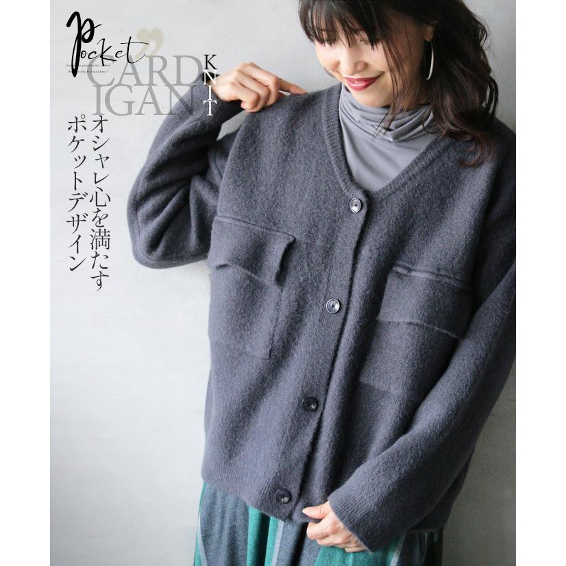 ニットカーディガン ブルーグレー ポケット オシャレ心を満たすポケットデザイン Otona 40代 50代 60代 T779ko Otona 通販 Yahoo ショッピング