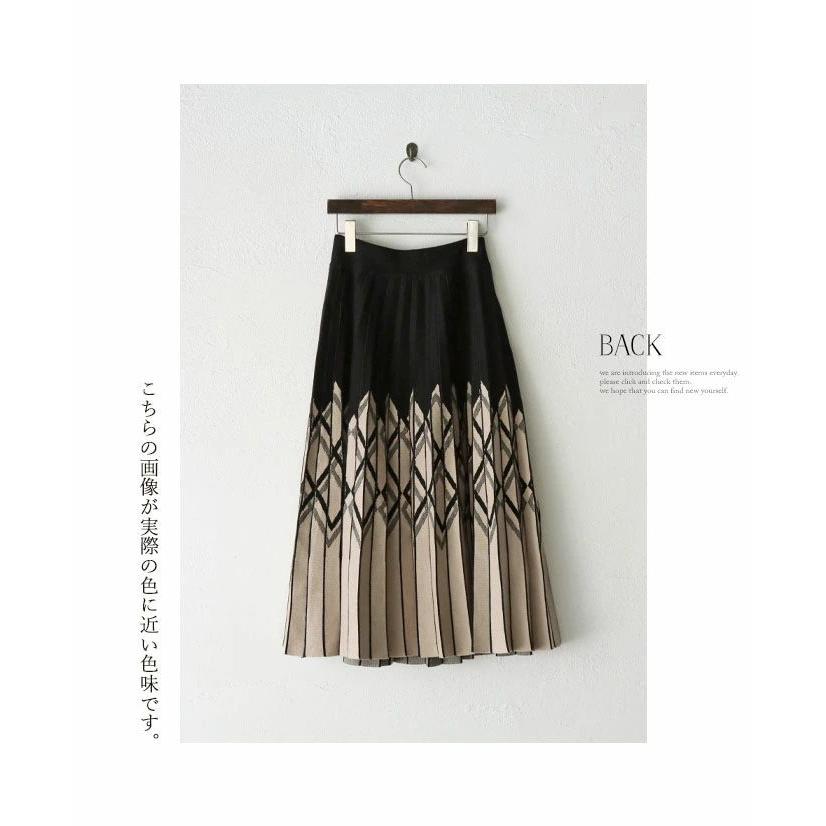 専用 アースマジック アーガイル柄ニットベスト プリーツスカート140
