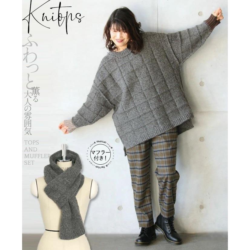 OTONA ニット トップス セーター グレー グラフチェック ゆったり 
