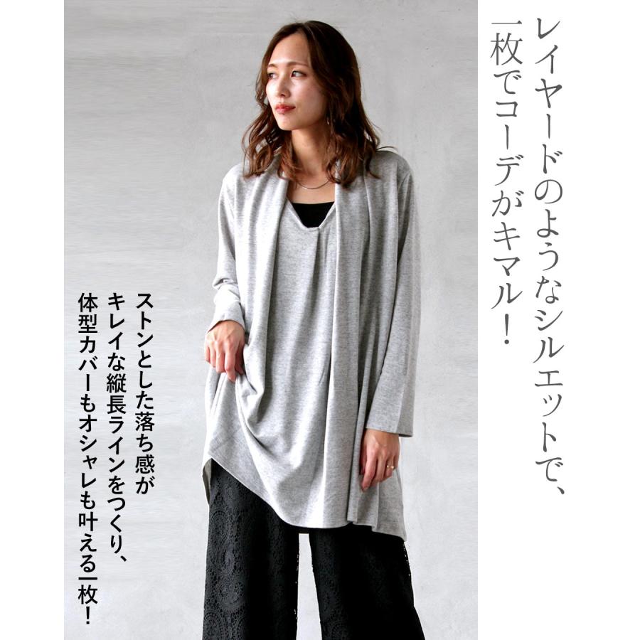 OTONA チュニック ワンピース レイヤード風 ライトグレー ドレープ