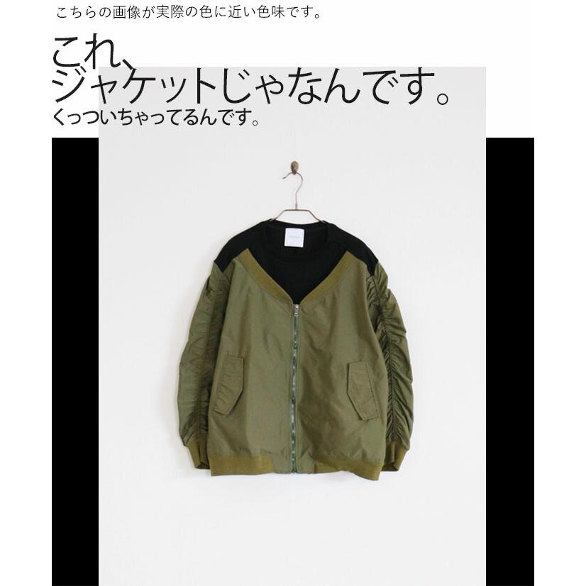 OTONA ドッキングトップス プルオーバー ゆったり ブルゾン Tシャツ 