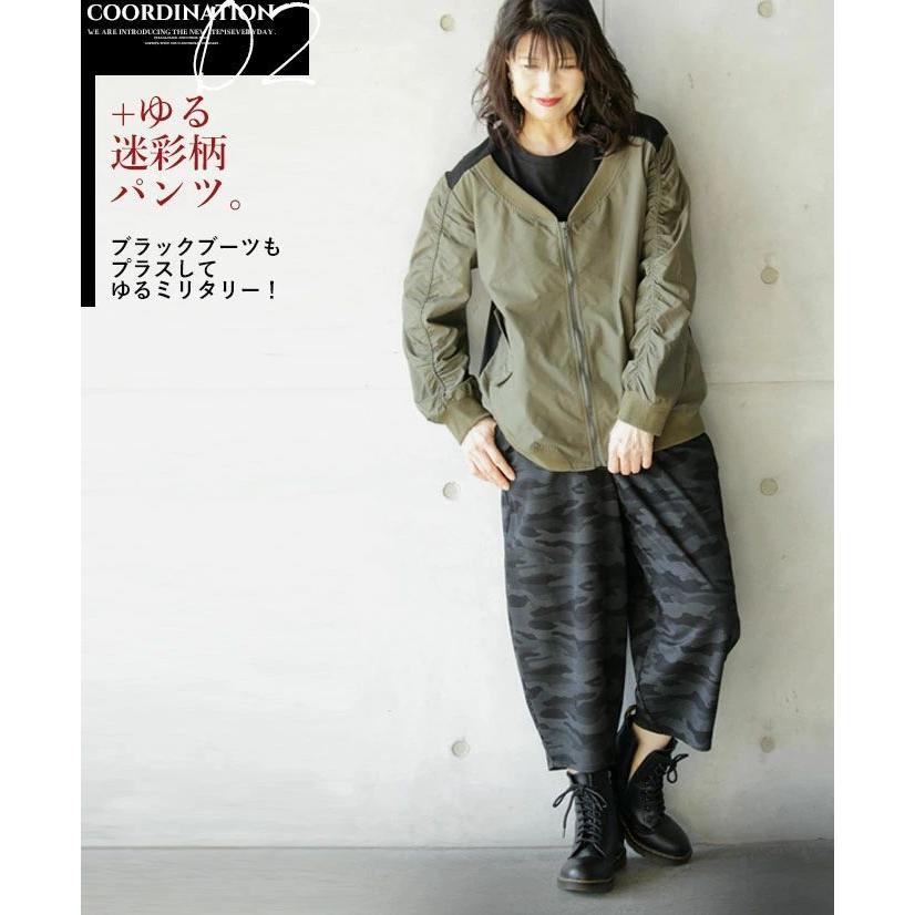 OTONA ドッキングトップス プルオーバー ゆったり ブルゾン Tシャツ 