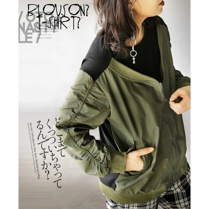 OTONA ドッキングトップス プルオーバー ゆったり ブルゾン Tシャツ 