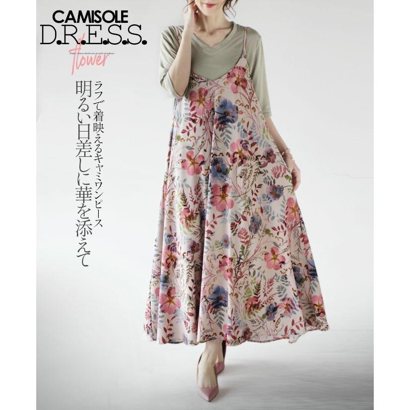 ワンピース レディース ベージュ ノースリーブ ロング丈 薄手 花柄 総柄 ラフに着映えるキャミワンピース 明るい日差しに華を添えて Otona 40代 50代 60代 Otona 通販 Paypayモール