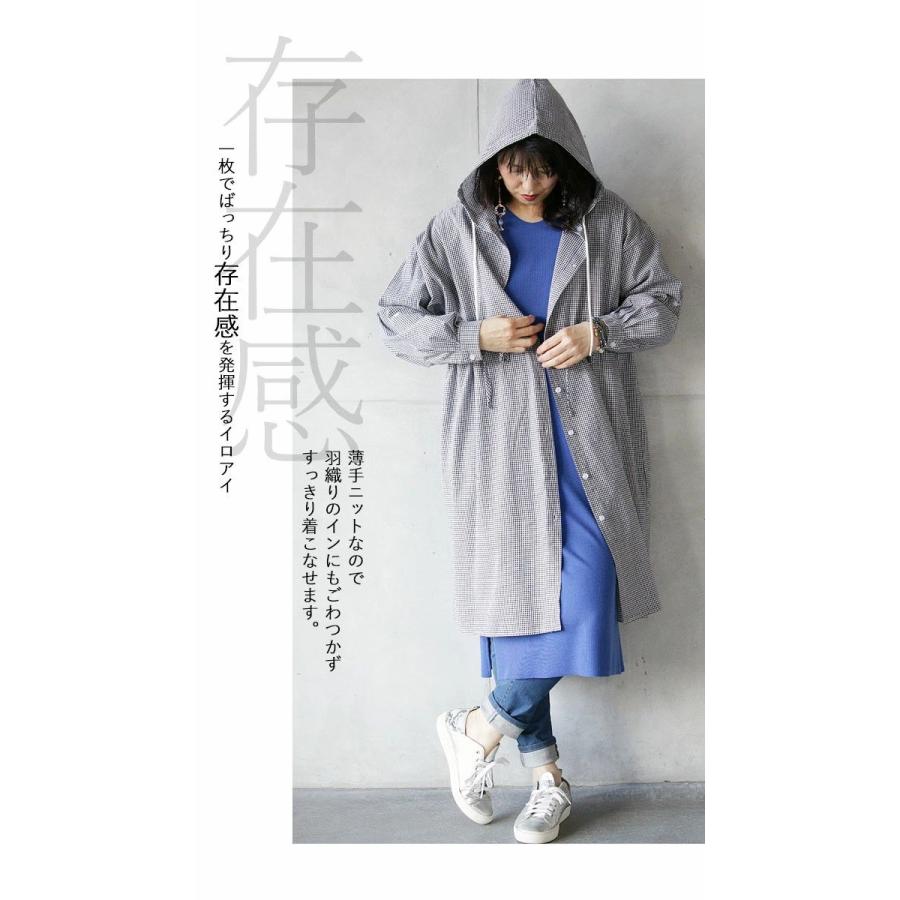 OTONA ニットワンピース ブルー 薄手 シンプルの極み モテ色ニット