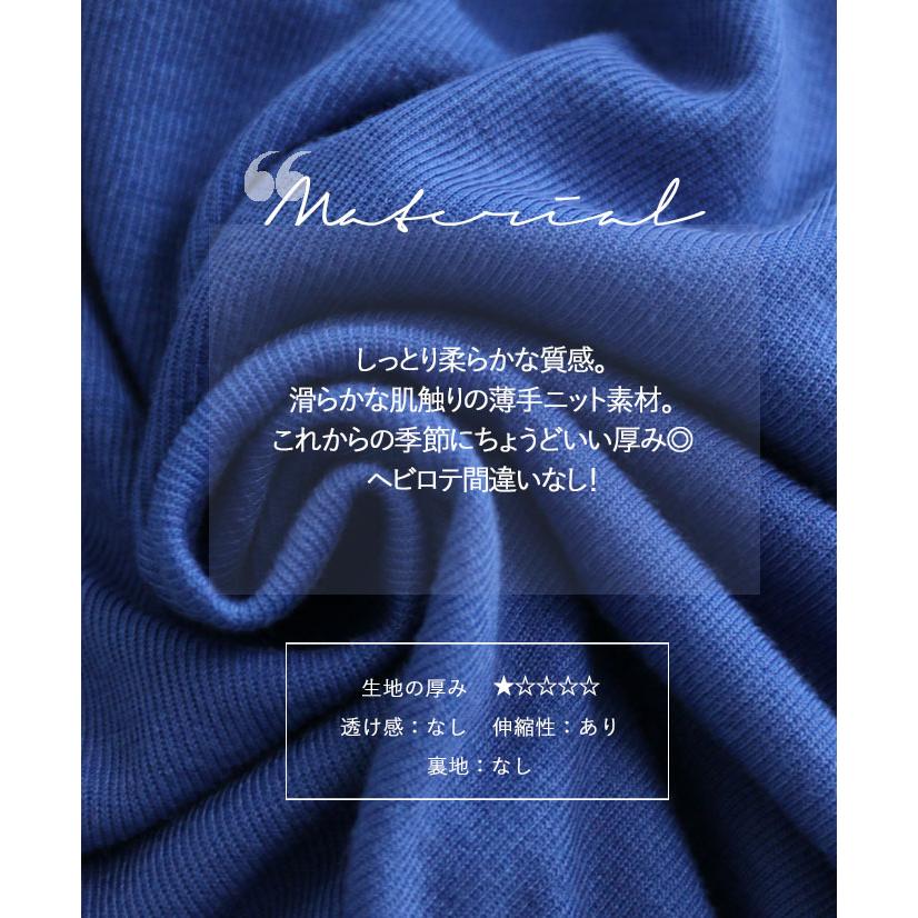 OTONA ニットワンピース ブルー 薄手 シンプルの極み モテ色ニット