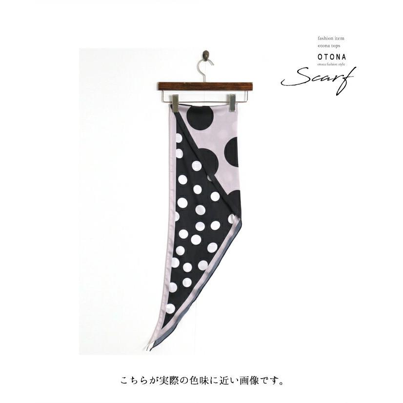 OTONA スカーフ ドット柄 ブラック パープル しとやかに 個性降り注ぐ