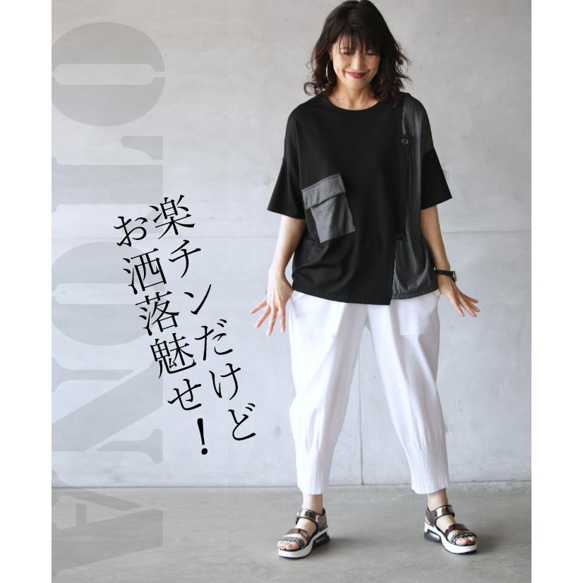 トップス Tシャツ レディース ブラック 春 夏 秋 ストライプ カジュアル モード 5分袖 落ち感 ラフＴなのにカッコイイ OTONA 40代 50代 60代｜otona-luxe｜13