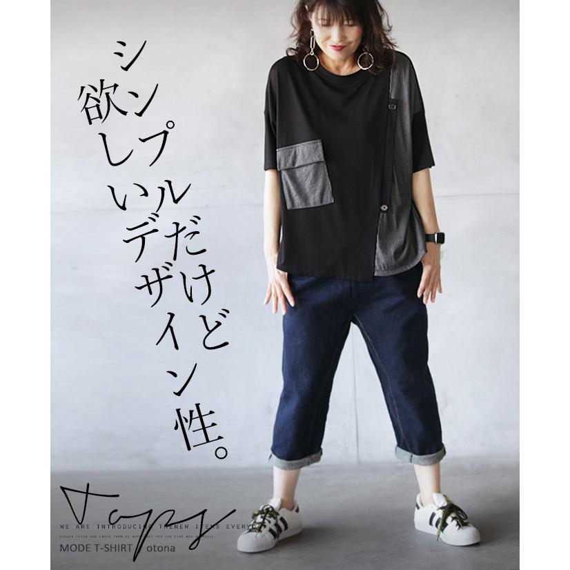 OTONA トップス Tシャツ レディース ブラック 春 夏 秋