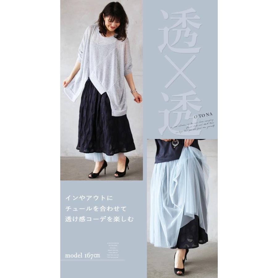 OTONA フレアスカート レディース ネイビー 春 夏 ロング丈 ドット