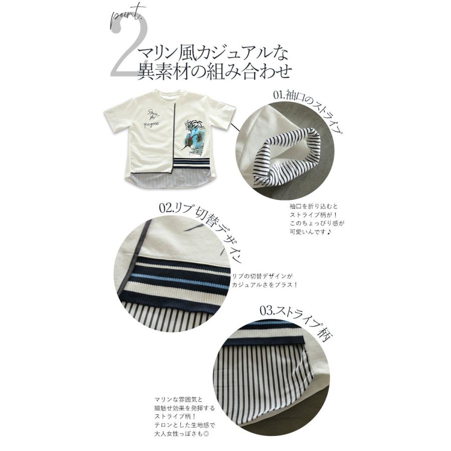 爆買い人気 トップス Tシャツ 5分袖 半袖 異素材 ホワイト ネイビー 白 マリン