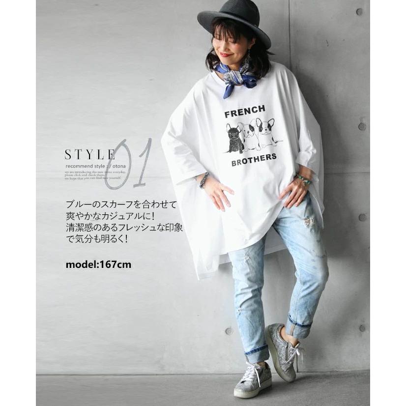 OTONA トップス ビッグサイズ プルオーバー ホワイト 白T ゆったり