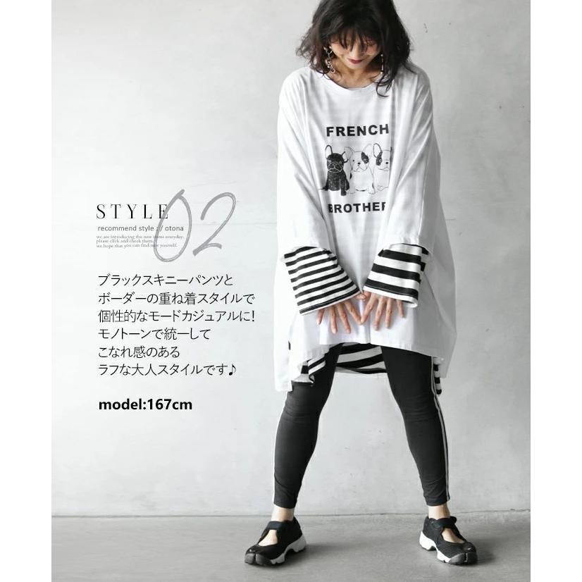 OTONA トップス ビッグサイズ プルオーバー ホワイト 白T ゆったり