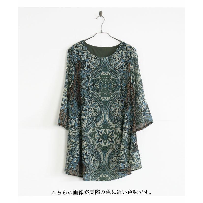 トップス カットソー チュニック レディース グリーン ブルー 春 夏 7分袖 ペイズリー柄 シアー 柄で魅了する 大人目透け感チュニック OTONA 40代 50代 60代 | OTONA | 01