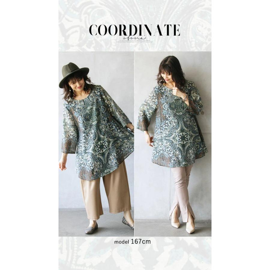 トップス カットソー チュニック レディース グリーン ブルー 春 夏 7分袖 ペイズリー柄 シアー 柄で魅了する 大人目透け感チュニック OTONA 40代 50代 60代 | OTONA | 11