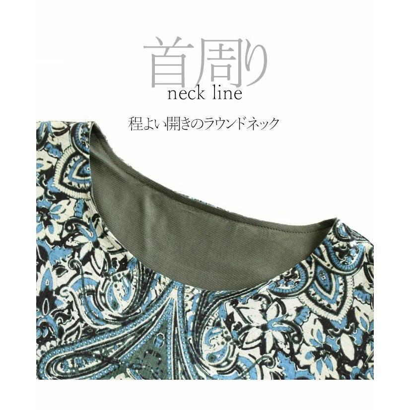 トップス カットソー チュニック レディース グリーン ブルー 春 夏 7分袖 ペイズリー柄 シアー 柄で魅了する 大人目透け感チュニック OTONA 40代 50代 60代 | OTONA | 13
