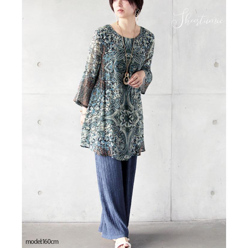 OTONA トップス カットソー チュニック レディース グリーン ブルー 春