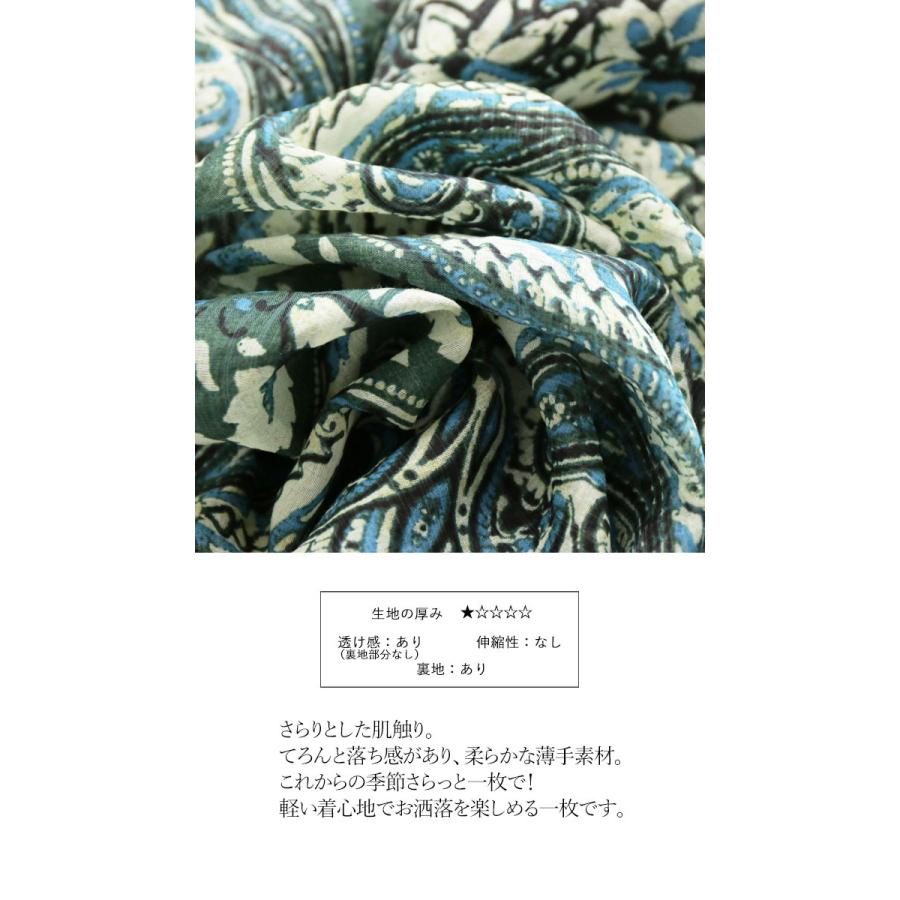 トップス カットソー チュニック レディース グリーン ブルー 春 夏 7分袖 ペイズリー柄 シアー 柄で魅了する 大人目透け感チュニック OTONA 40代 50代 60代 | OTONA | 04