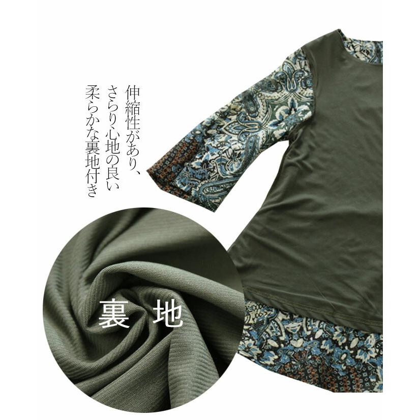 トップス カットソー チュニック レディース グリーン ブルー 春 夏 7分袖 ペイズリー柄 シアー 柄で魅了する 大人目透け感チュニック OTONA 40代 50代 60代 | OTONA | 05