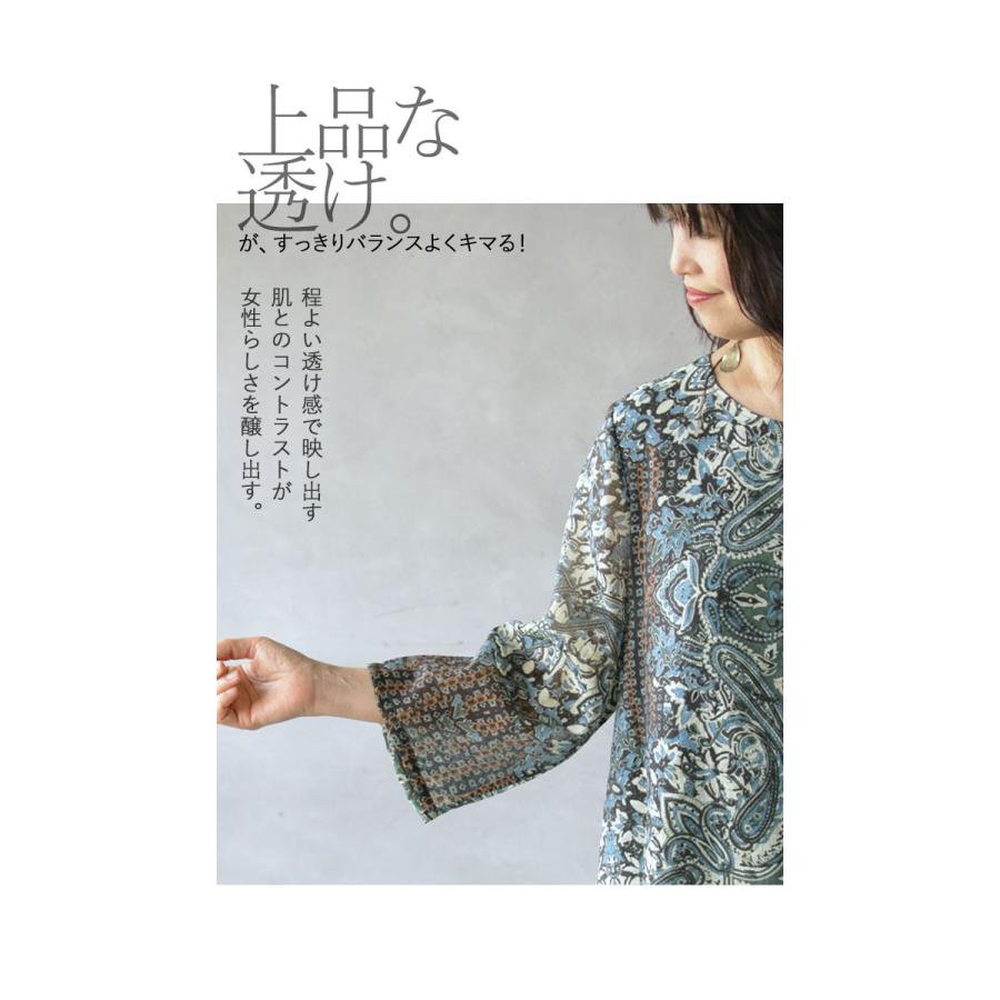 トップス カットソー チュニック レディース グリーン ブルー 春 夏 7分袖 ペイズリー柄 シアー 柄で魅了する 大人目透け感チュニック OTONA 40代 50代 60代 | OTONA | 06
