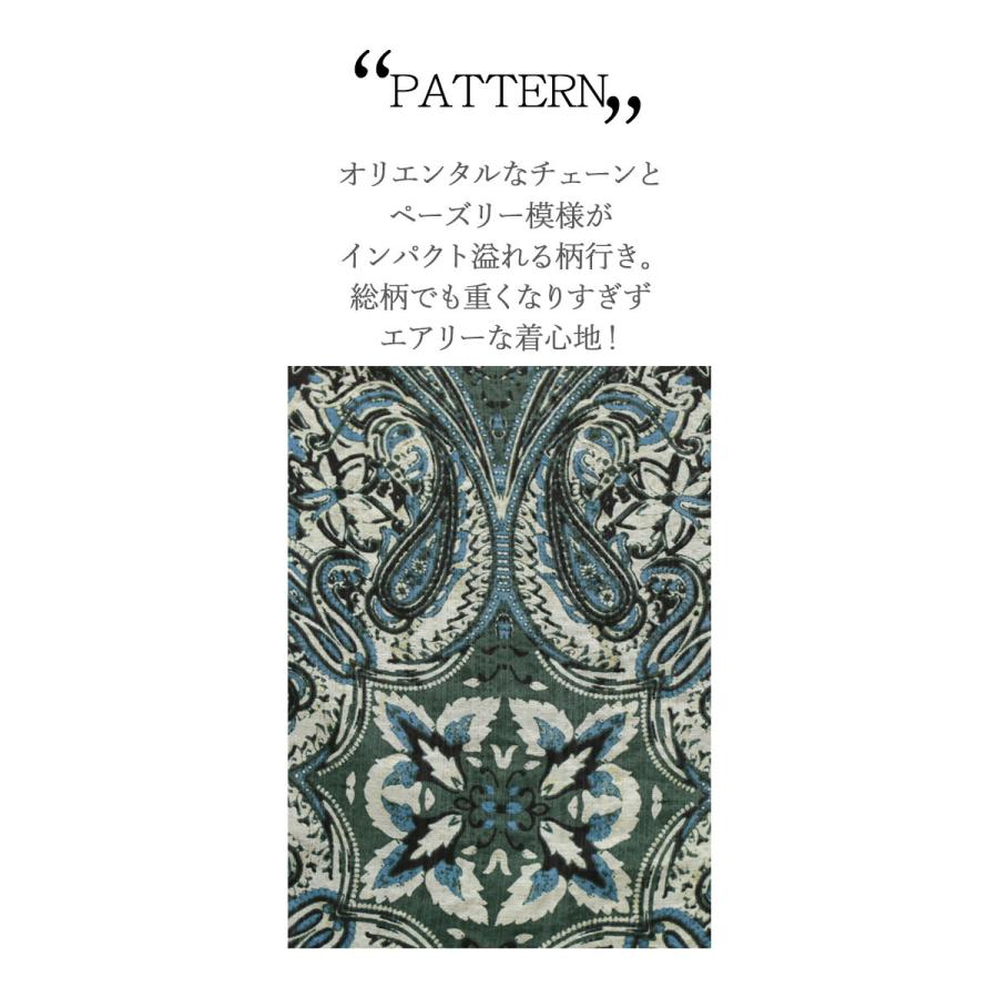 トップス カットソー チュニック レディース グリーン ブルー 春 夏 7分袖 ペイズリー柄 シアー 柄で魅了する 大人目透け感チュニック OTONA 40代 50代 60代 | OTONA | 07