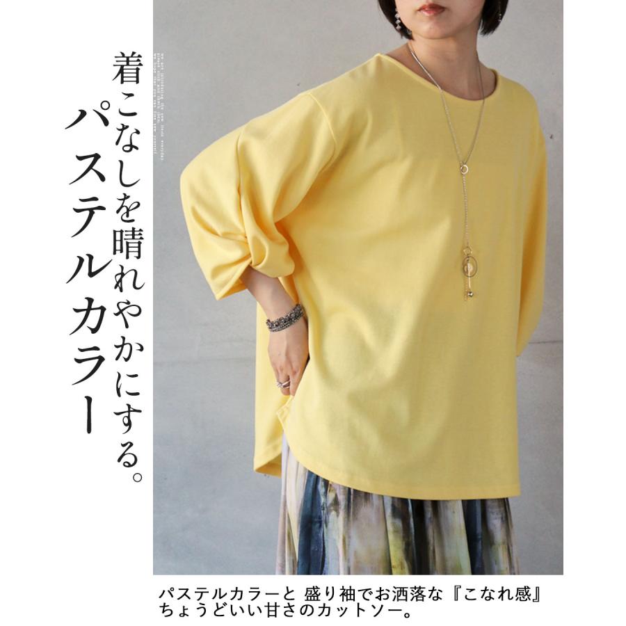 OTONA トップス レディース イエロー 七分袖 パステルカラー 袖