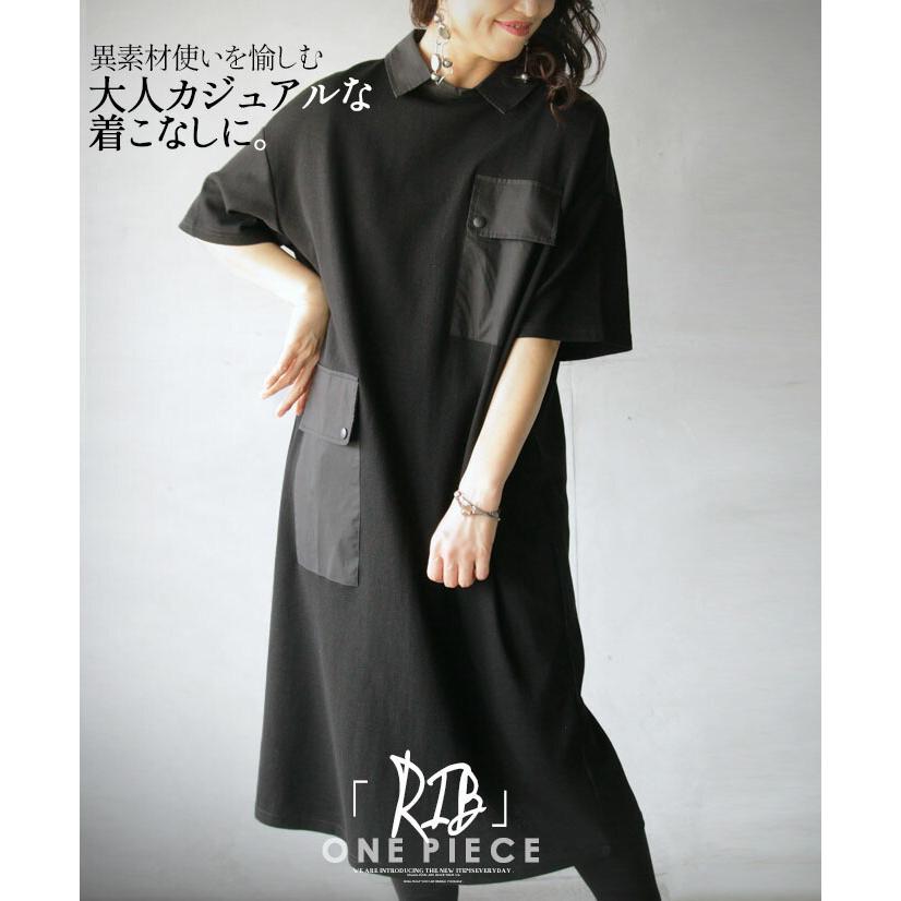 Otona 40代 50代 60代 ワンピース ブラック ビッグポケット 異素材を愉しむ 大人カジュアルな着こなしに Tko Otona 通販 Yahoo ショッピング