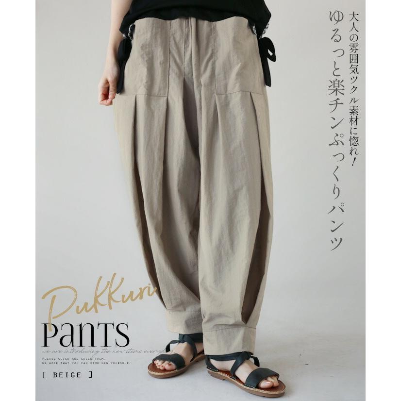 パンツ タック ぷっくり ベージュ ゆったりなのに深いタックが縦長ラインをつくる 大人可愛いぷっくりパンツ Otona 40代 50代 60代 Tko Otona 通販 Yahoo ショッピング