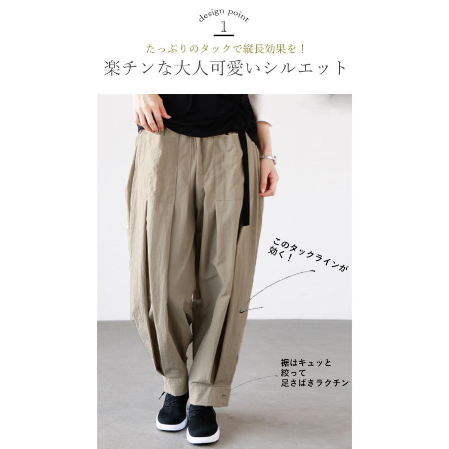 パンツ タック ぷっくり ベージュ ゆったりなのに深いタックが縦長ラインをつくる 大人可愛いぷっくりパンツ Otona 40代 50代 60代 Tko Otona 通販 Yahoo ショッピング