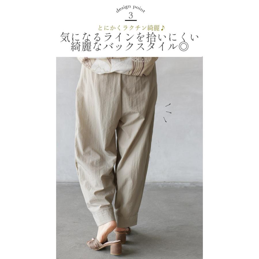 パンツ タック ぷっくり ベージュ ゆったりなのに深いタックが縦長ラインをつくる 大人可愛いぷっくりパンツ Otona 40代 50代 60代 Tko Otona 通販 Yahoo ショッピング