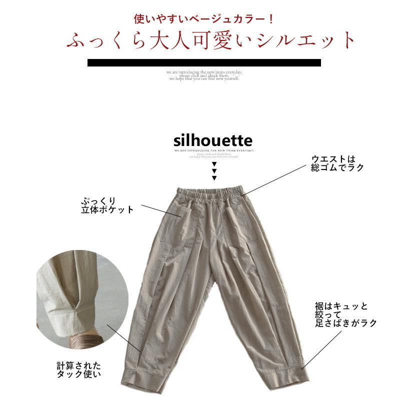 パンツ タック ぷっくり ベージュ ゆったりなのに深いタックが縦長ラインをつくる 大人可愛いぷっくりパンツ Otona 40代 50代 60代 Tko Otona 通販 Yahoo ショッピング