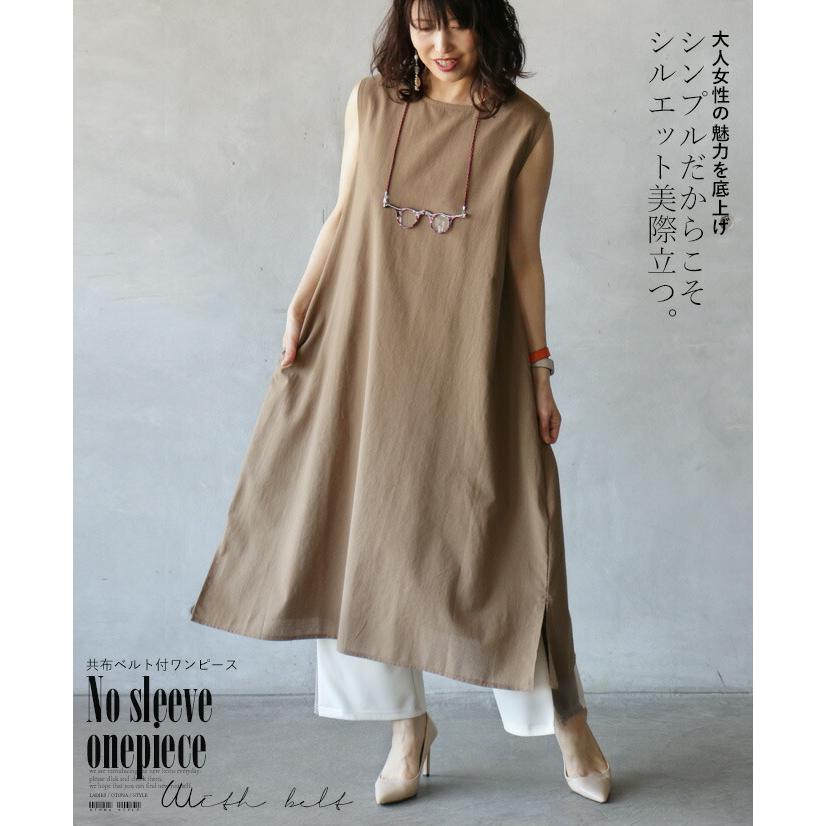 Otona 40代 50代 60代 ワンピース ブラウン 大人女性の魅力を底上げ シンプルだからこそシルエット美際立つ Tps Otona 通販 Yahoo ショッピング