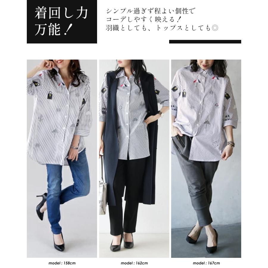 OTONA トップス シャツ ブラウス レディース ホワイト 春夏 7分袖