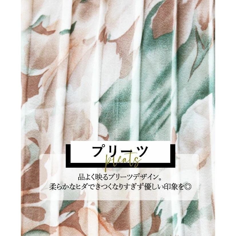 OTONA プリーツスカート 花柄 薄コーラルオレンジ ベージュ フラワー