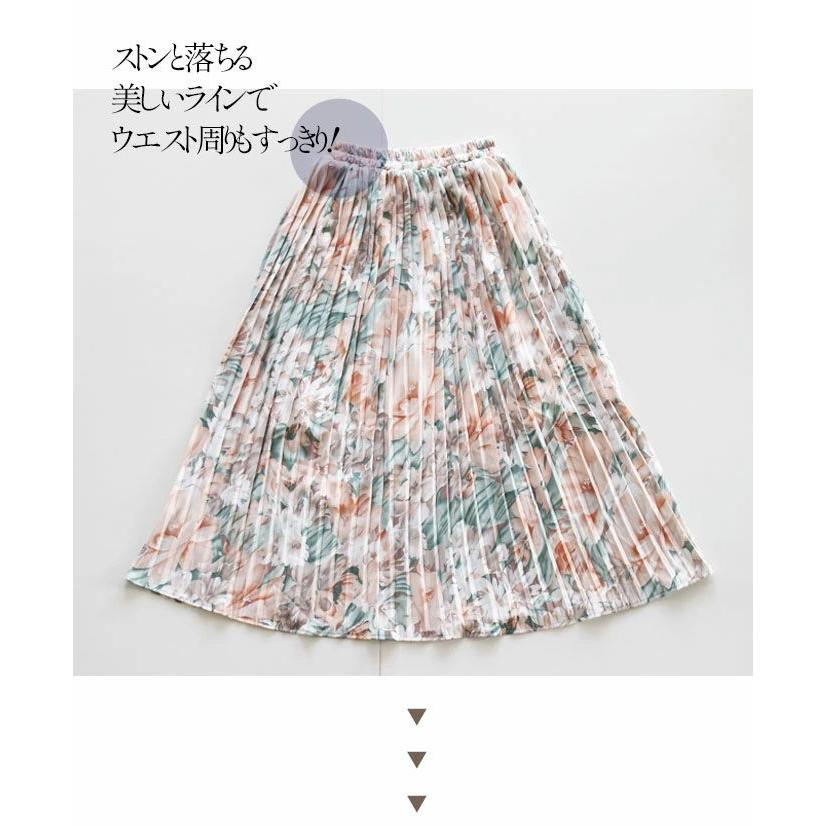 OTONA プリーツスカート 花柄 薄コーラルオレンジ ベージュ フラワー