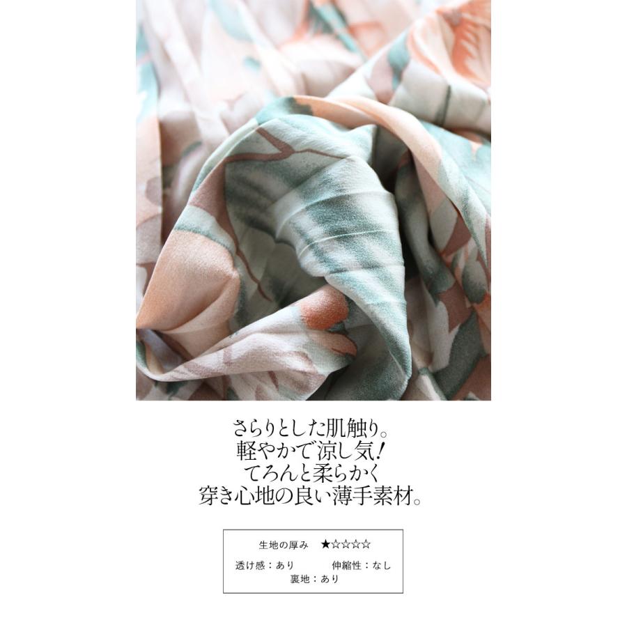 ドロワー　プリーツスカート　花柄　シルク　春色　オレンジ ドゥロワー フラワープリントプリーツスカート 花柄 定価15万 - メルカリ