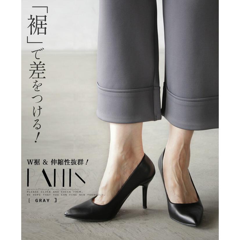 ボトム パンツ グレー Ｗ裾 伸縮性抜群 裾で差をつける OTONA 40代 50代 60代