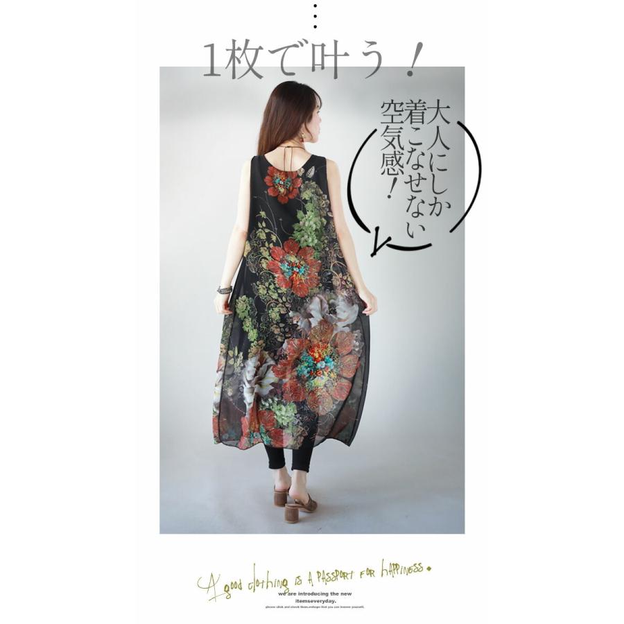OTONA ワンピース レディース ブラック 春 夏 秋 ノースリーブ ロング