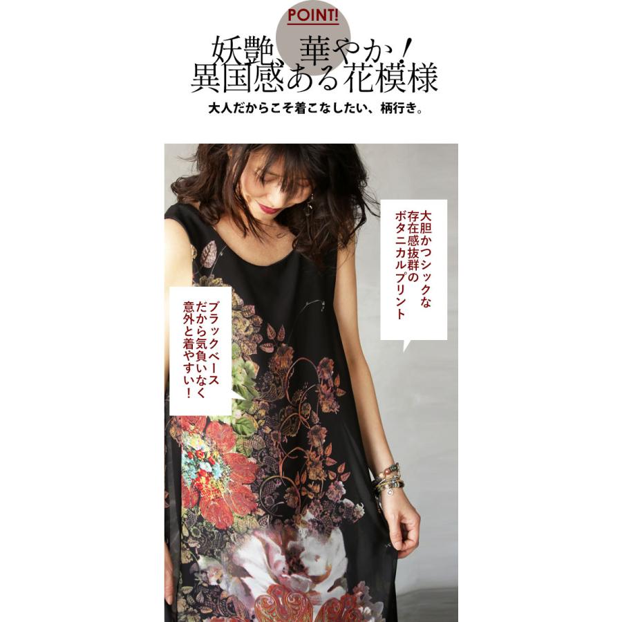 OTONA ワンピース レディース ブラック 春 夏 秋 ノースリーブ ロング