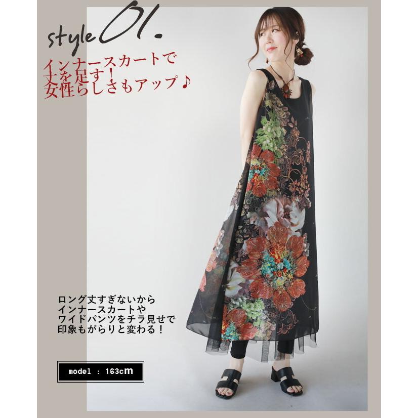 OTONA ワンピース レディース ブラック 春 夏 秋 ノースリーブ ロング