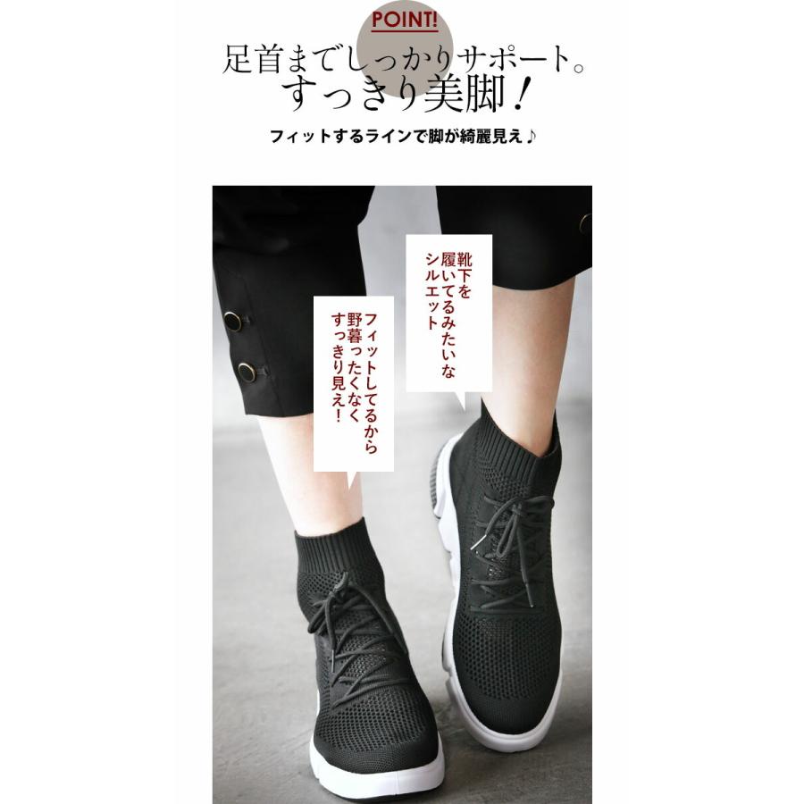 ソックスブーツ 靴下ブーツ 履きやすい 歩きやすい ブラック メッシュフィットブーツ しなやかに履けるブーツ OTONA 40代 50代 60代06