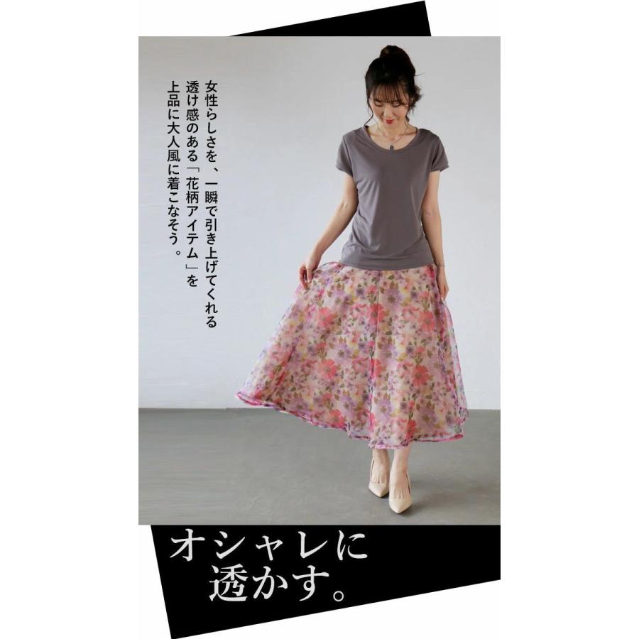 OTONA OTONAオリジナル スカート レディース ピンク オール OTONA OTONAオリジナル スカート レディース ピンク オール