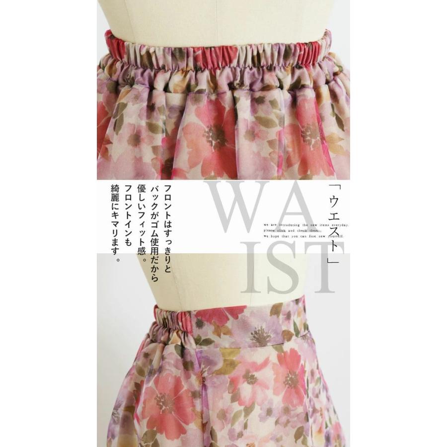 OTONA OTONAオリジナル スカート レディース ピンク オールシーズン