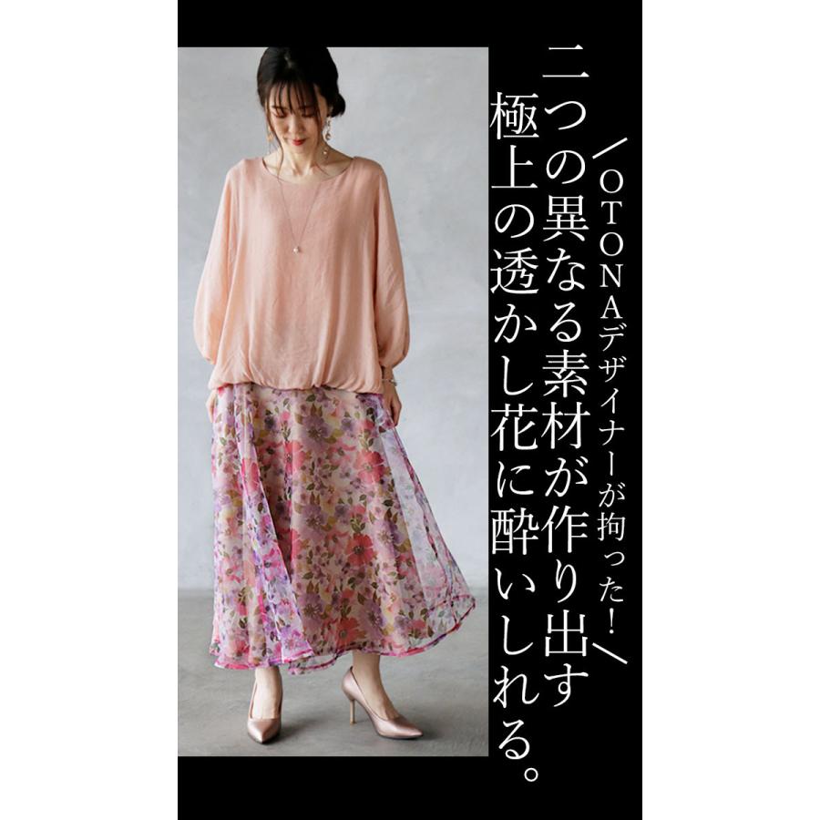 OTONA OTONAオリジナル スカート レディース ピンク オールシーズン 