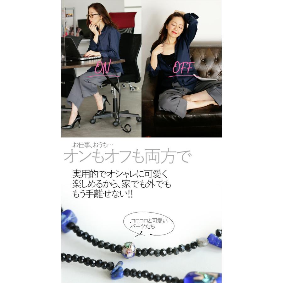 OTONA メガネチェーン アクセサリー ネックレス マスクチェーン