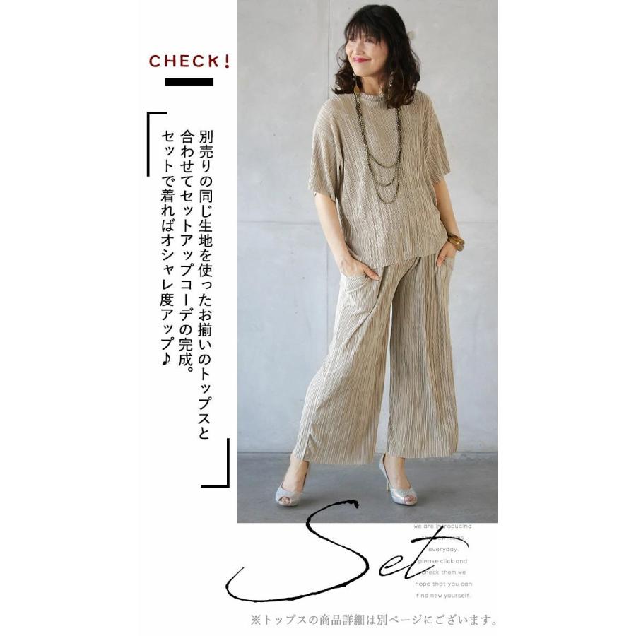 t*o様 5knot クリンクルブラウン プリーツ フレアパンツ 5knot クリンクルブラウン プリーツ フレアパンツ 【公式通販】