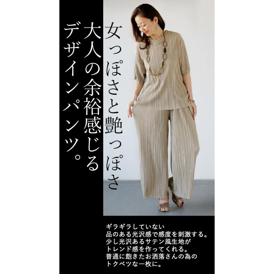 OTONA パンツ ボトム シャンパンゴールド プリーツ ロング リラックス